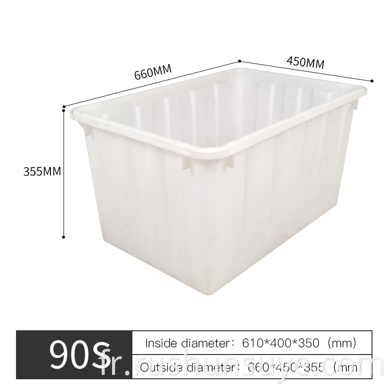  White aquatic stackable crate